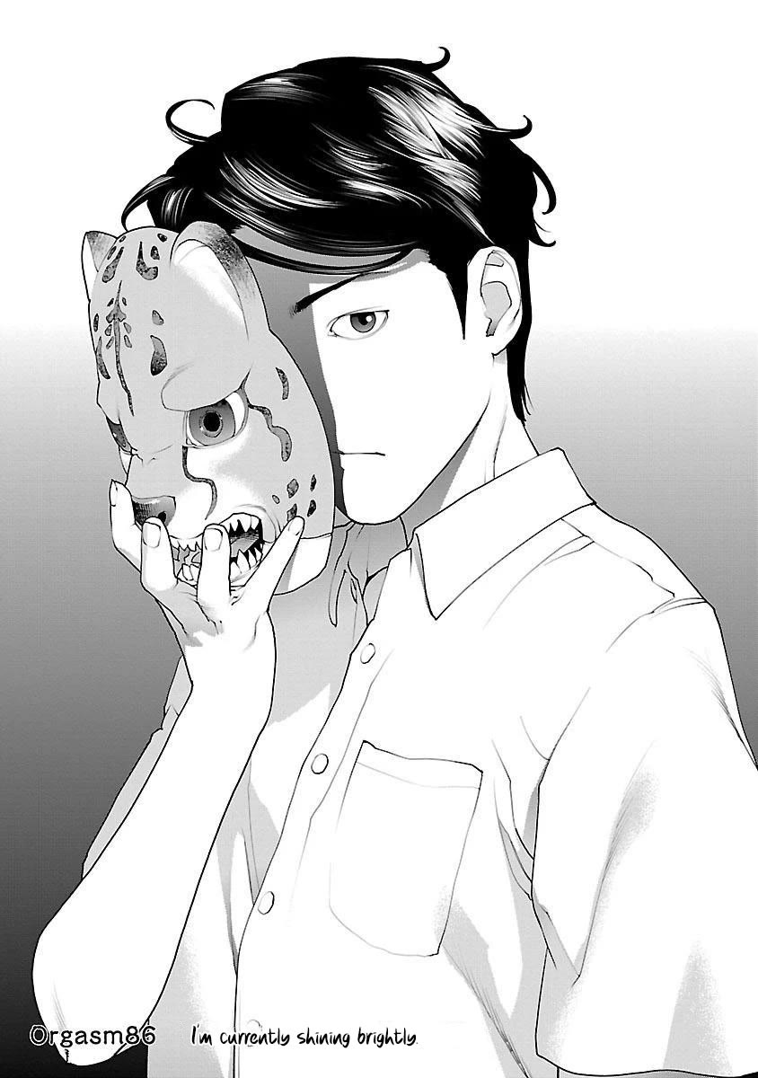 Seishokuki chapter 86 page 1