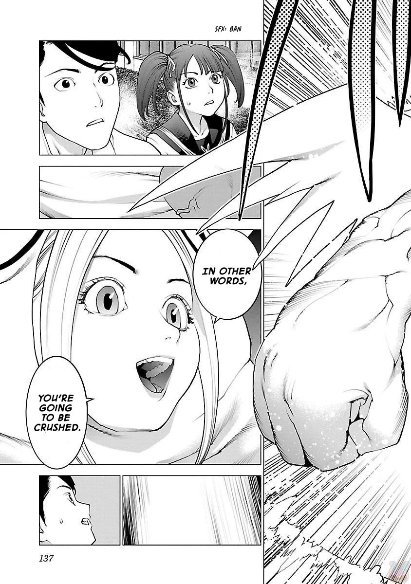 Seishokuki chapter 86 page 12