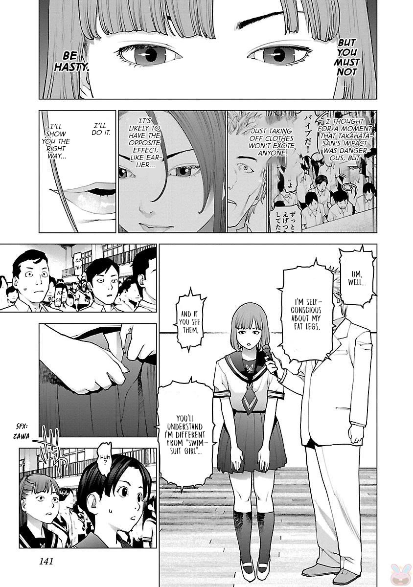 Seishokuki chapter 86 page 16