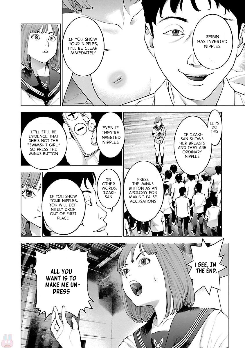 Seishokuki chapter 87 page 10