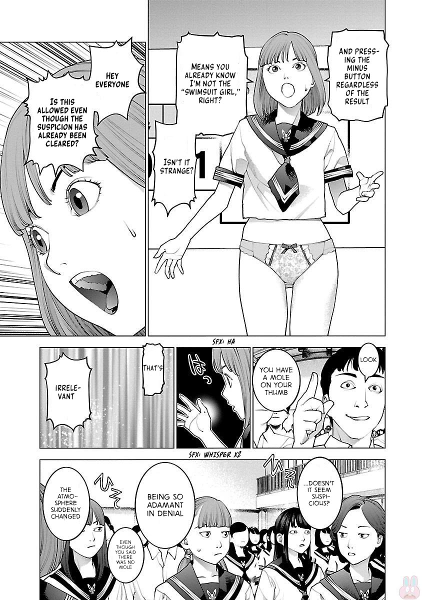 Seishokuki chapter 87 page 11