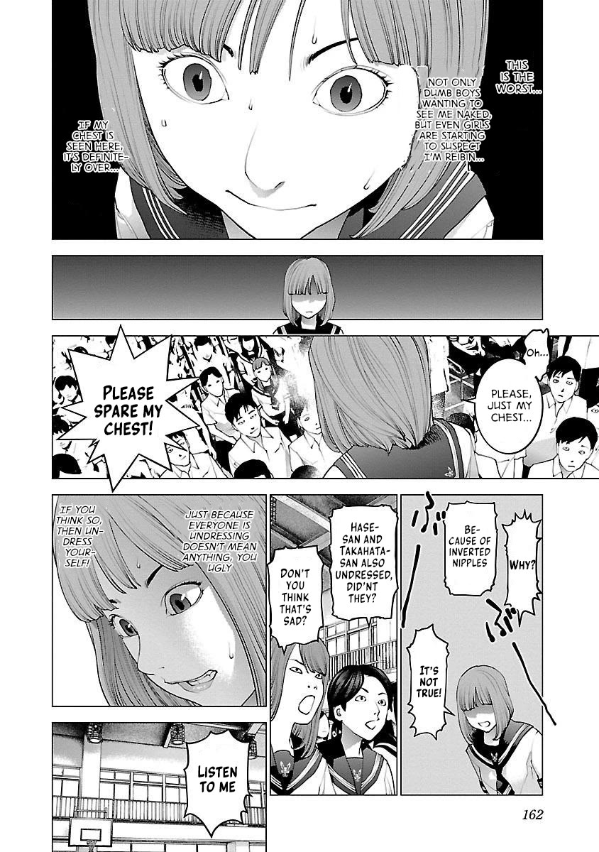 Seishokuki chapter 87 page 12
