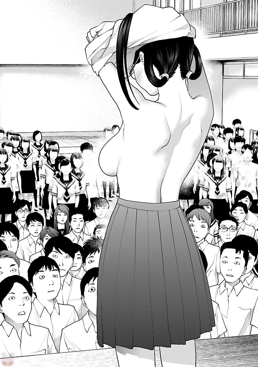 Seishokuki chapter 88 page 11