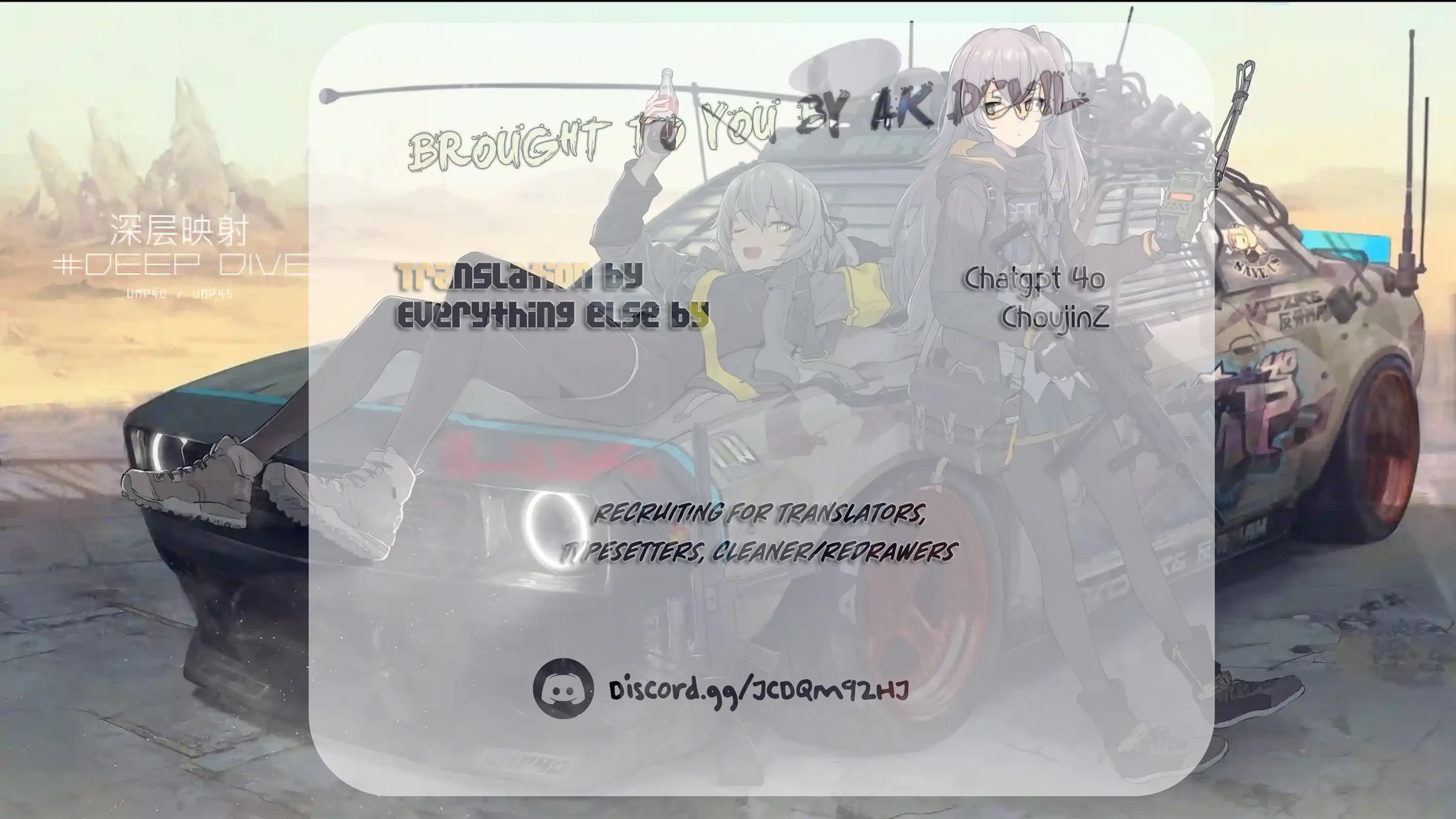 Seishokuki chapter 88 page 27