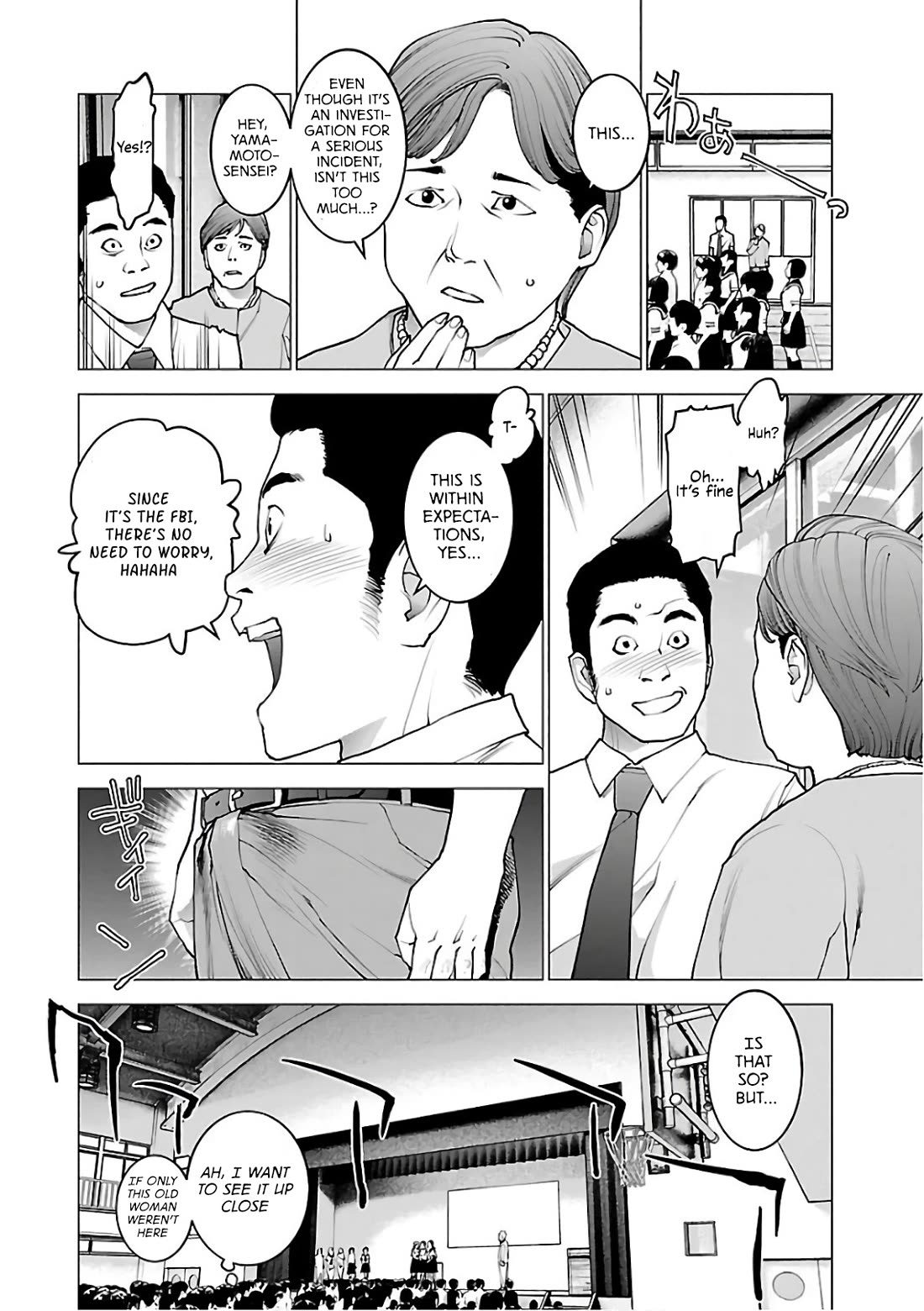 Seishokuki chapter 89 page 5