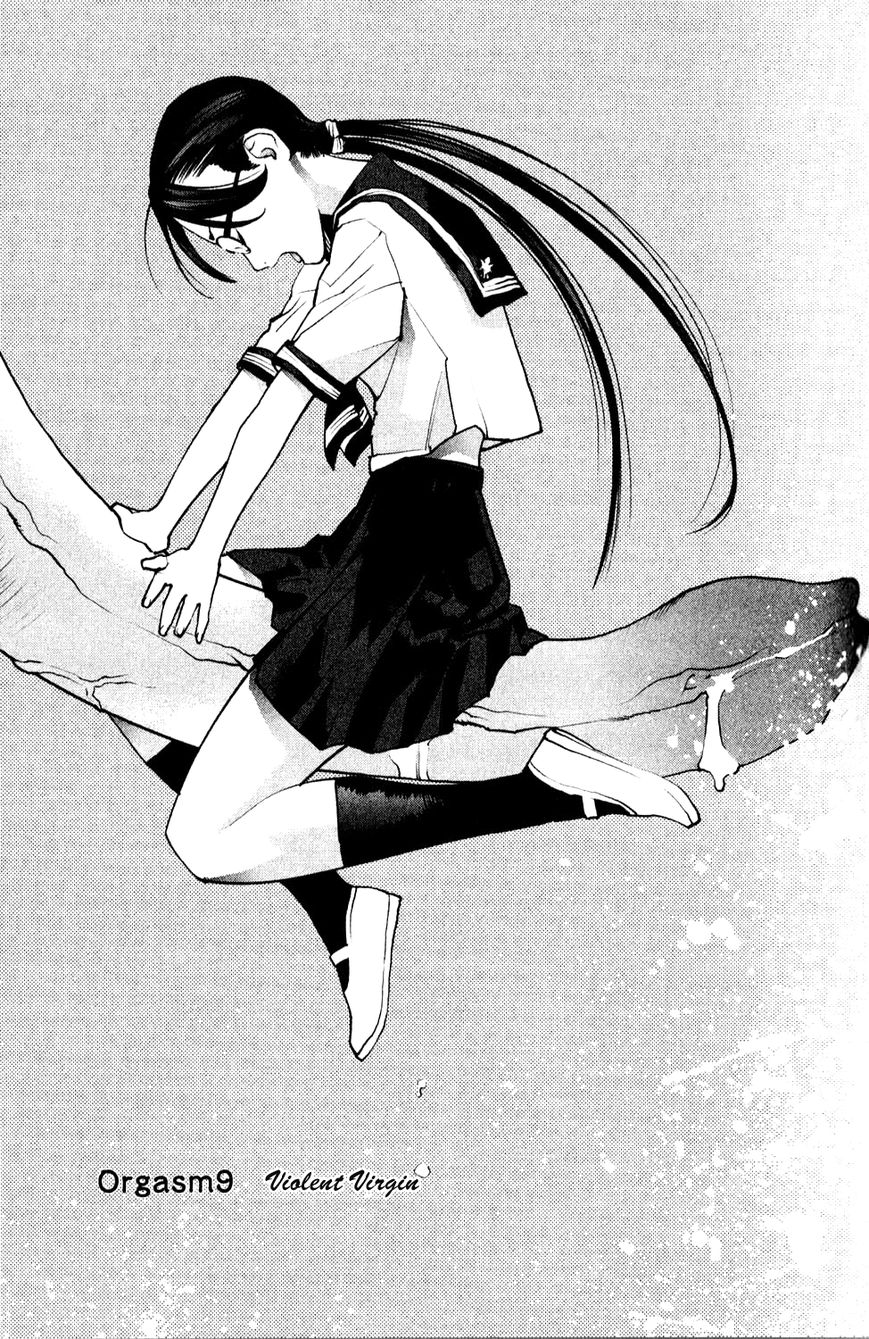 Seishokuki chapter 9 page 1