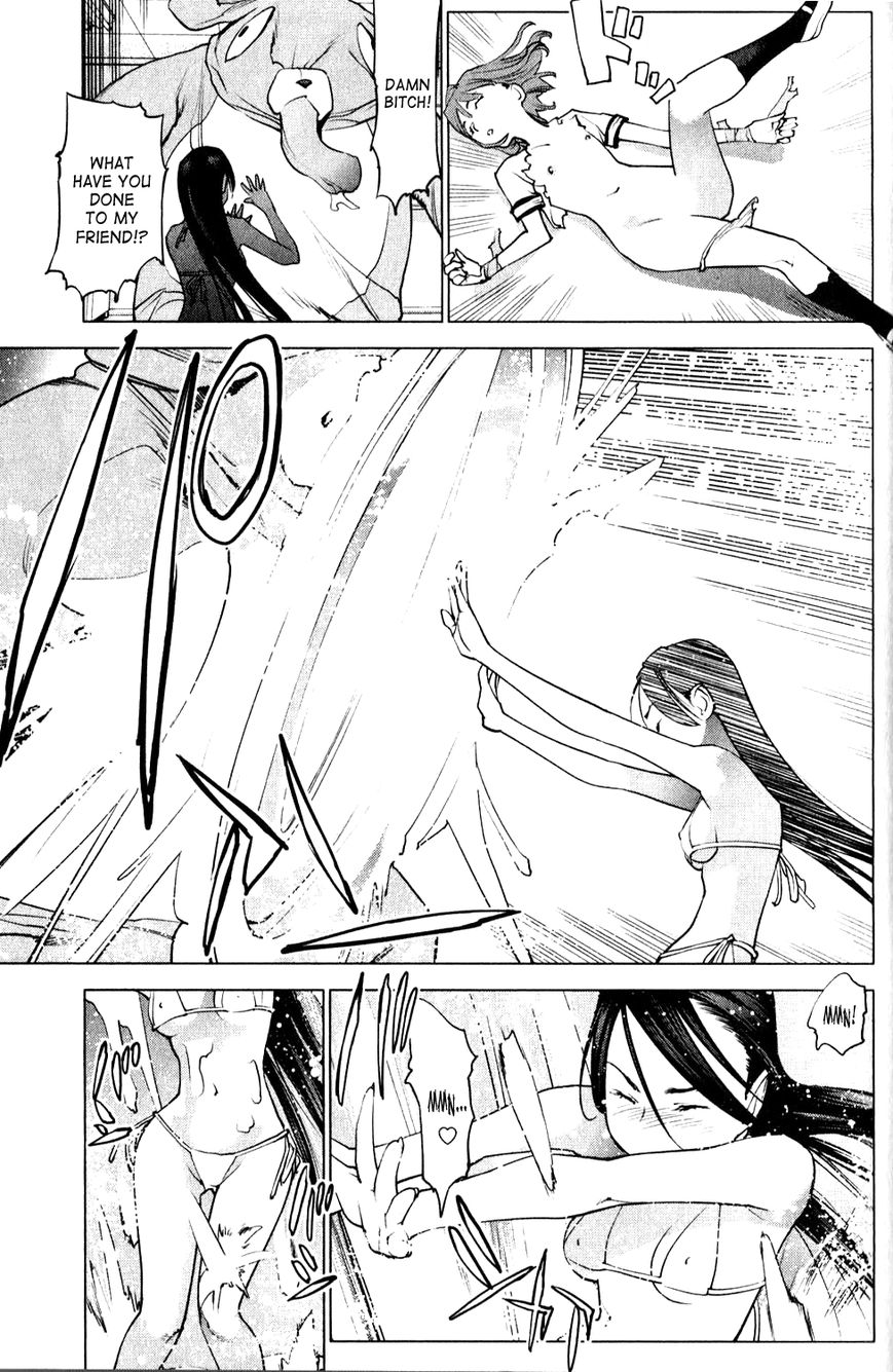 Seishokuki chapter 9 page 15