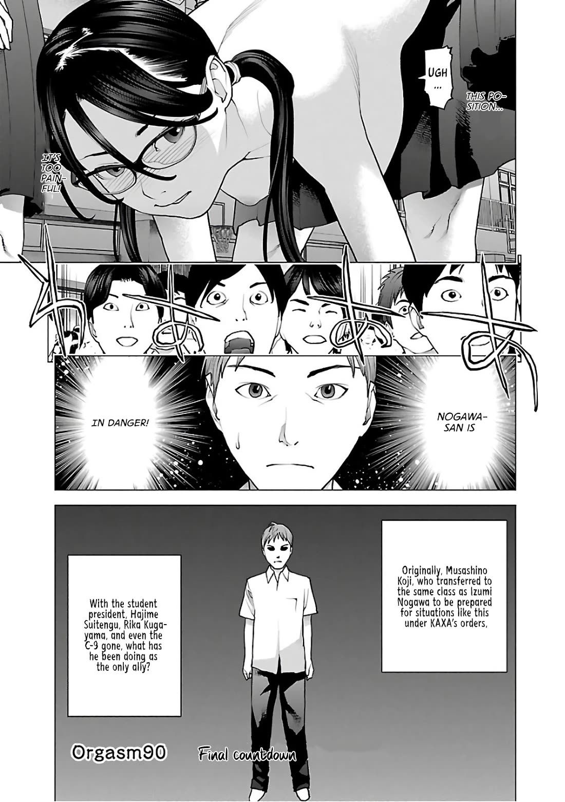 Seishokuki chapter 90 page 1