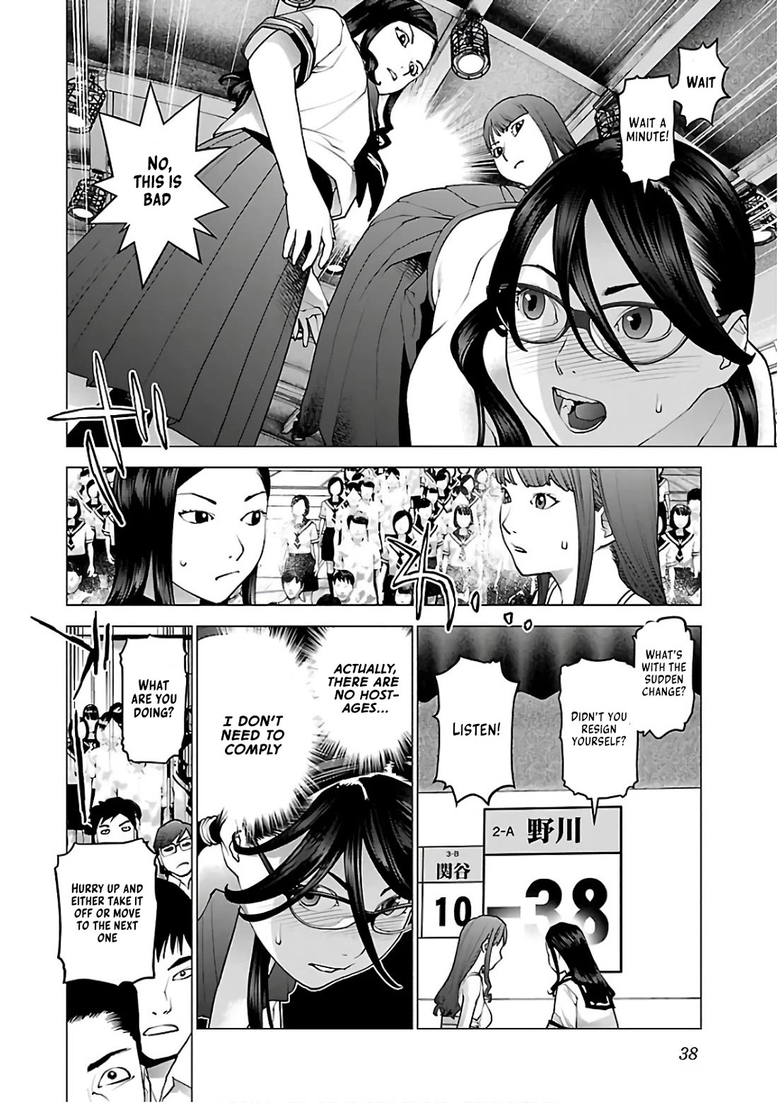 Seishokuki chapter 90 page 10