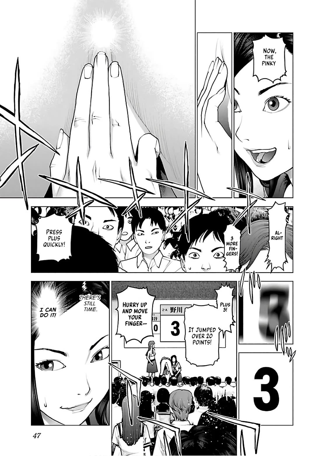 Seishokuki chapter 90 page 20