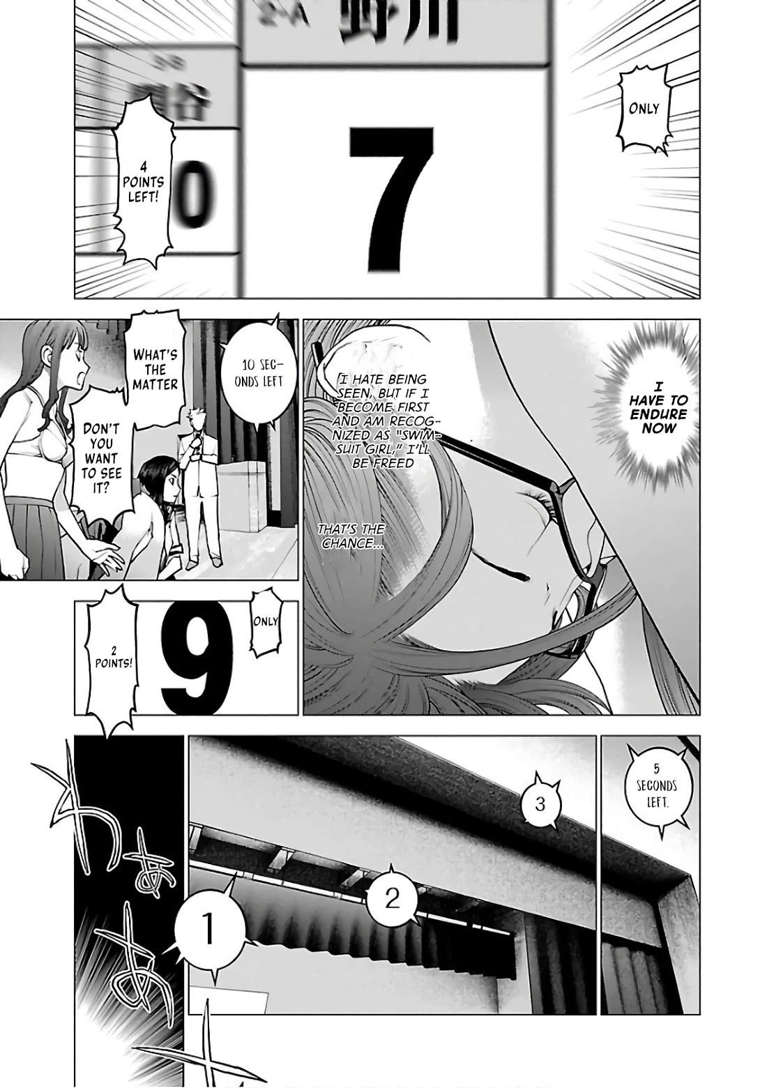 Seishokuki chapter 90 page 22