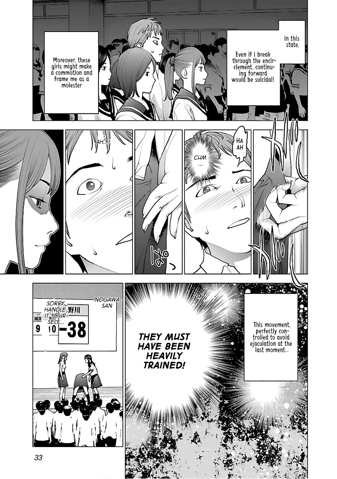 Seishokuki chapter 90 page 5