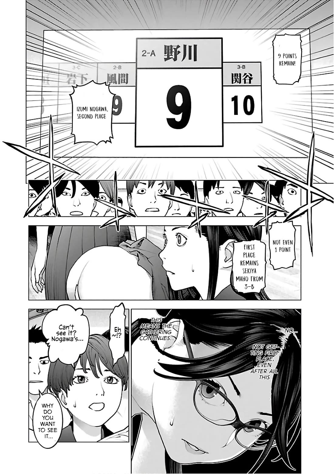 Seishokuki chapter 91 page 2