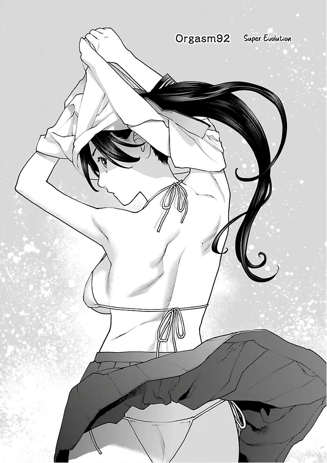 Seishokuki chapter 92 page 1