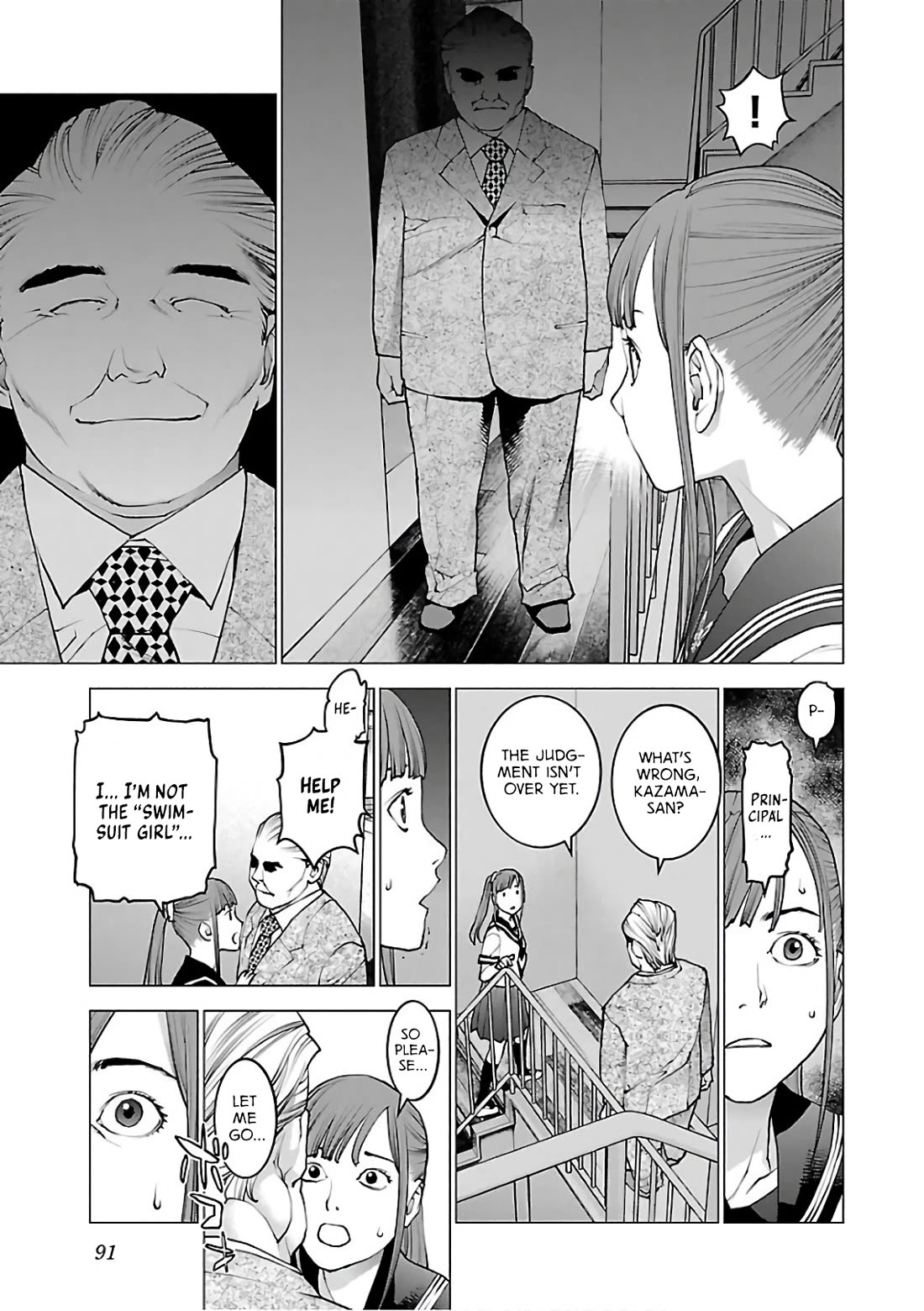 Seishokuki chapter 92 page 17