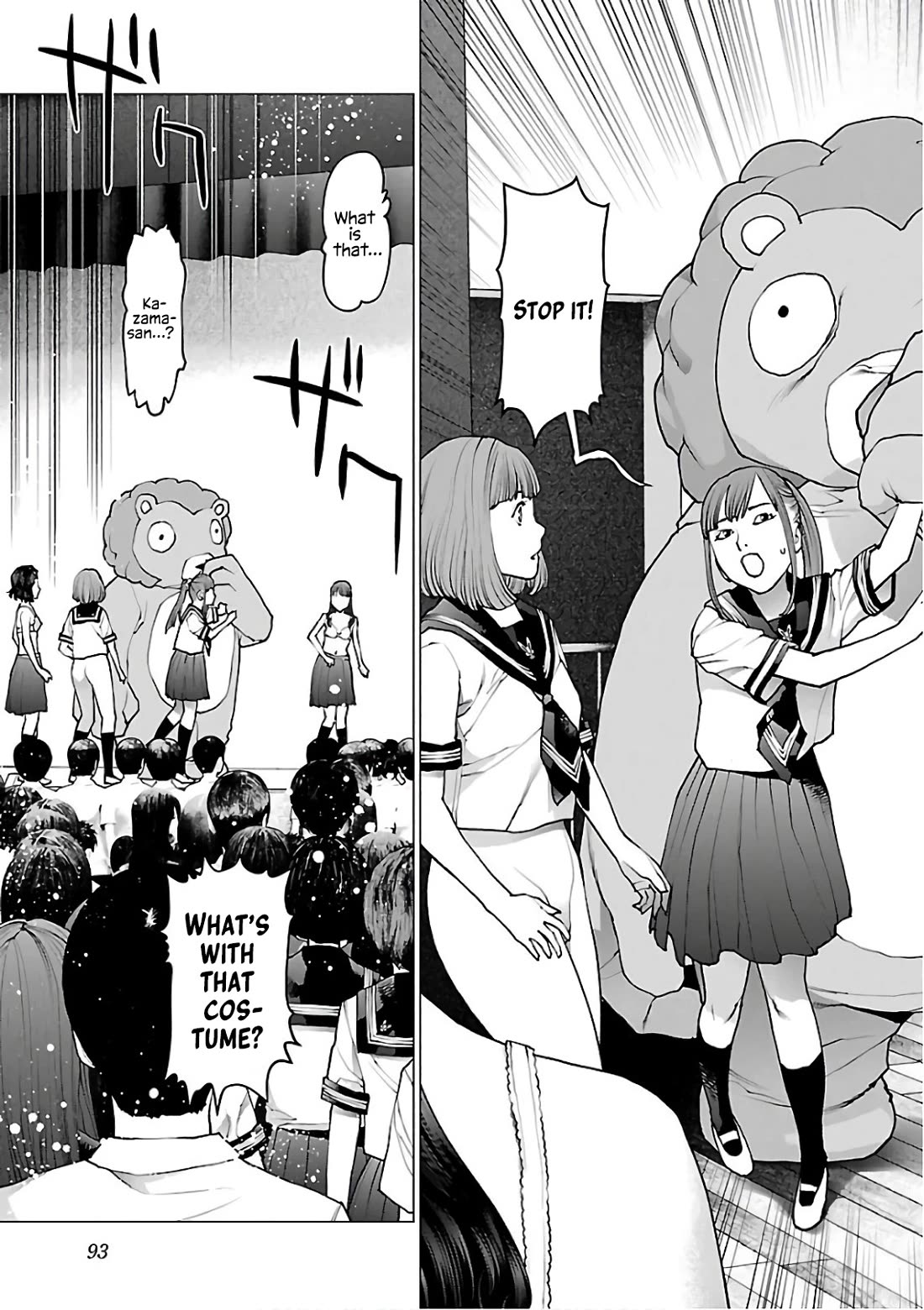 Seishokuki chapter 92 page 20