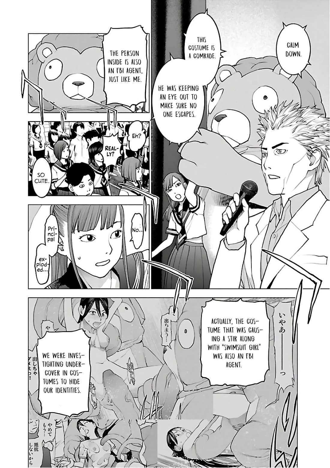 Seishokuki chapter 92 page 21