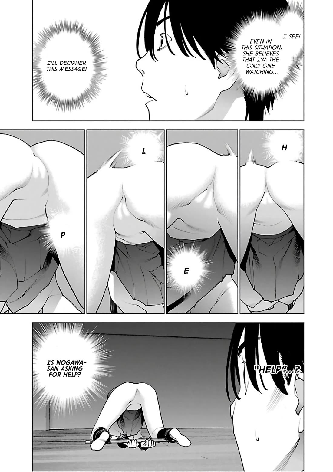 Seishokuki chapter 93 page 16