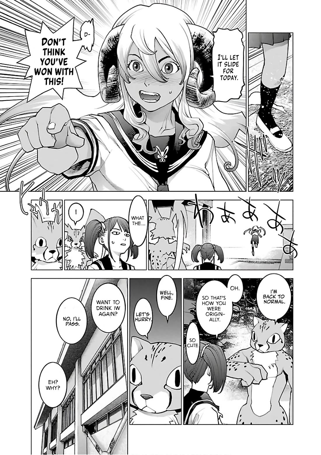 Seishokuki chapter 94 page 11