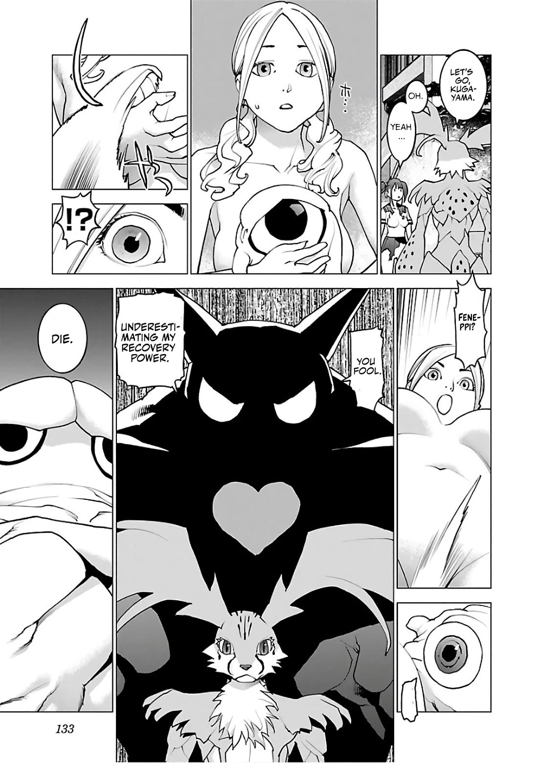 Seishokuki chapter 94 page 7