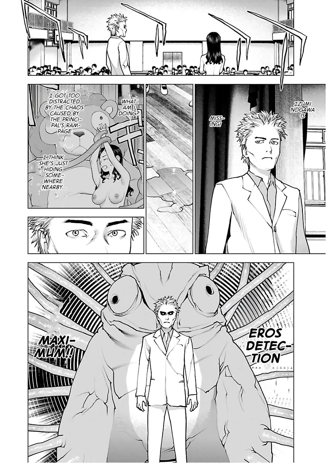 Seishokuki chapter 95 page 7