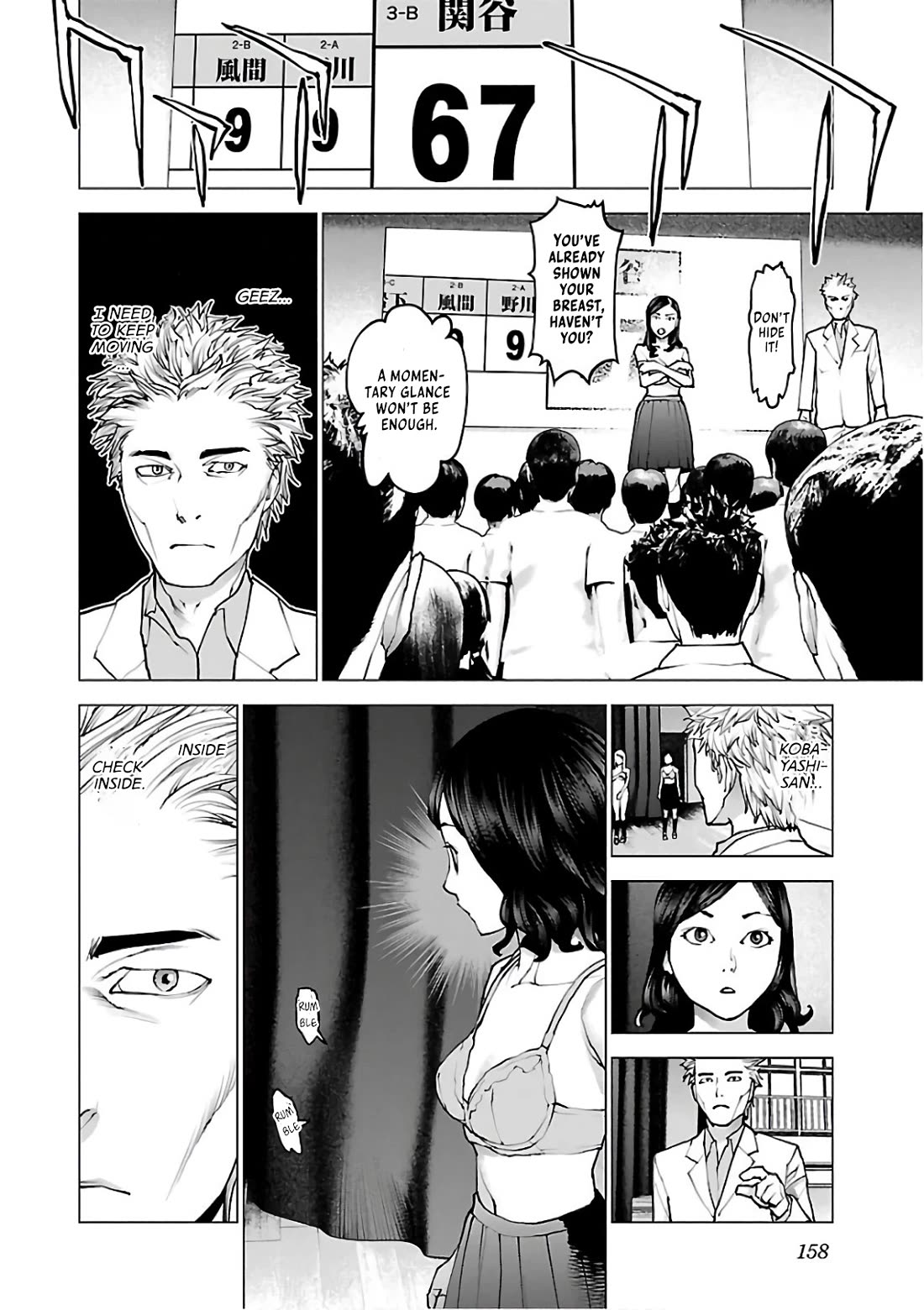 Seishokuki chapter 95 page 9