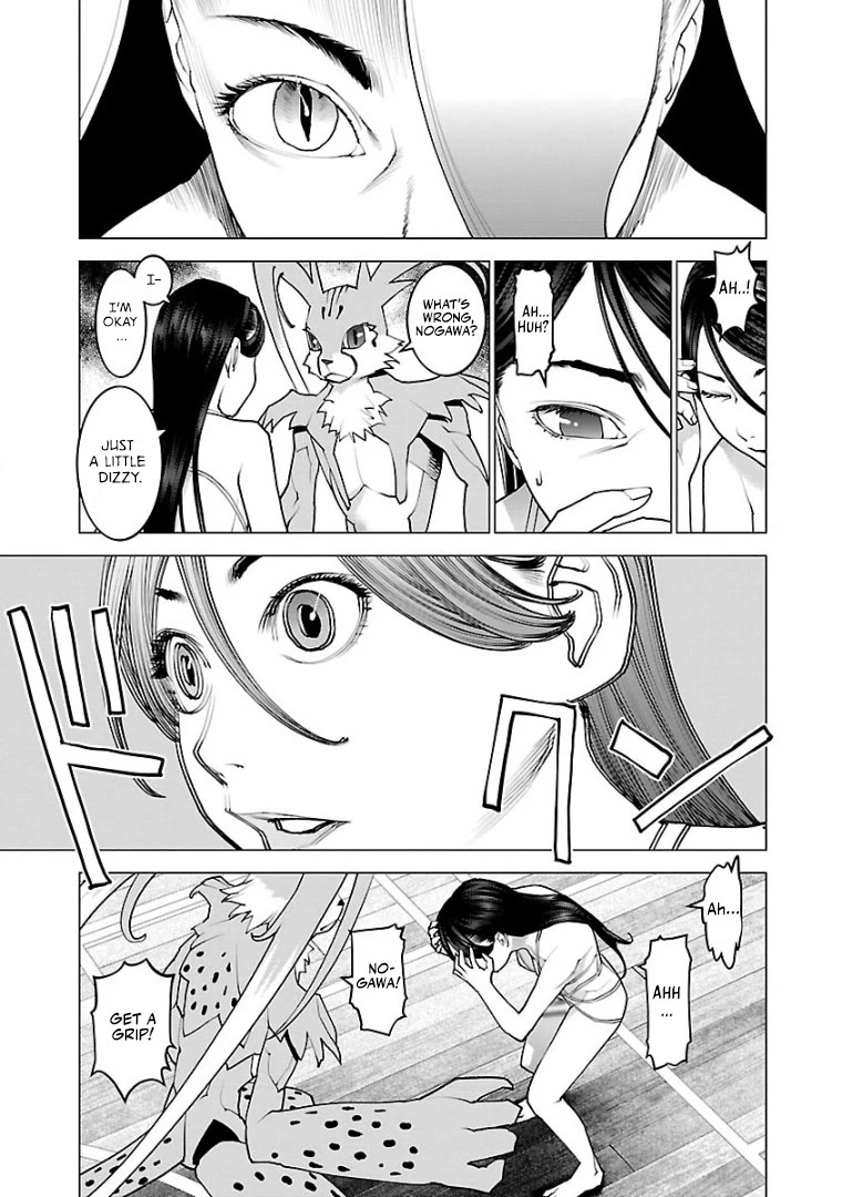 Seishokuki chapter 98 page 11