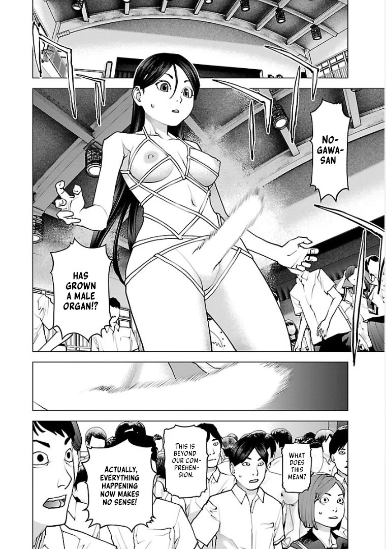 Seishokuki chapter 98 page 4