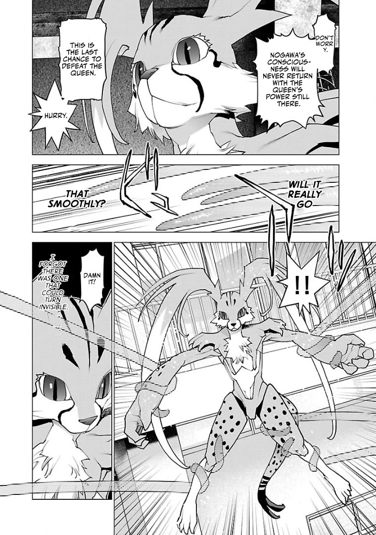 Seishokuki chapter 99 page 13