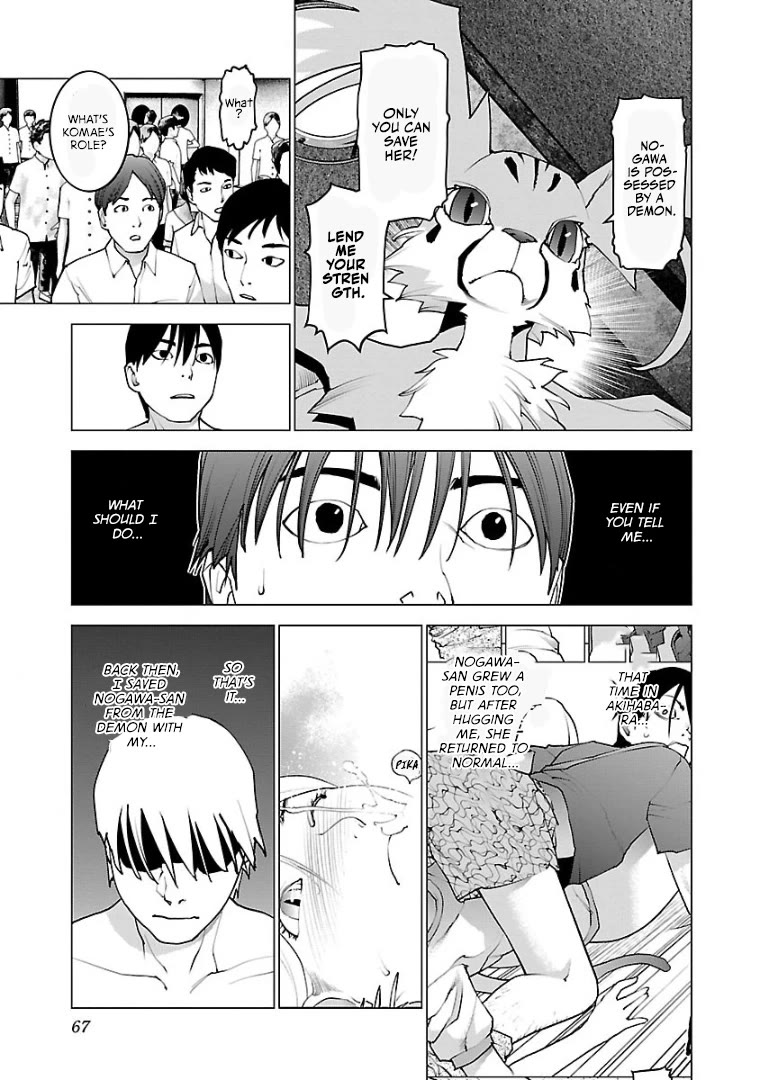 Seishokuki chapter 99 page 16