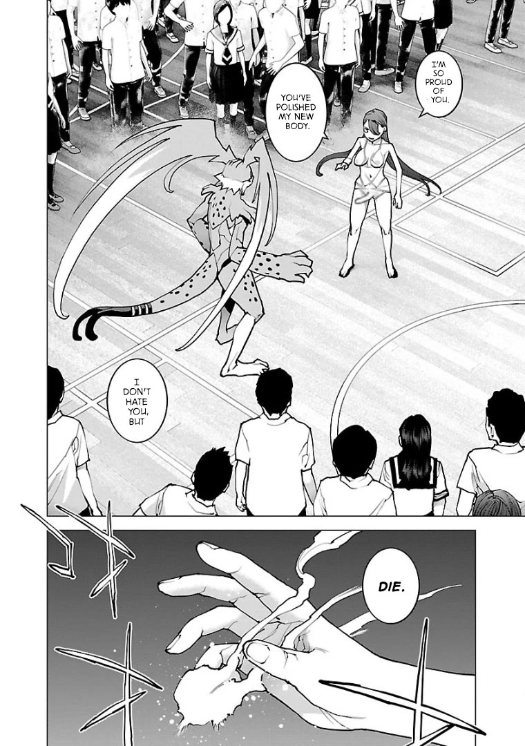 Seishokuki chapter 99 page 2