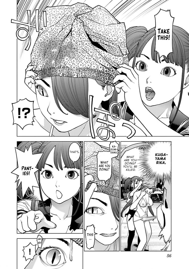 Seishokuki chapter 99 page 4