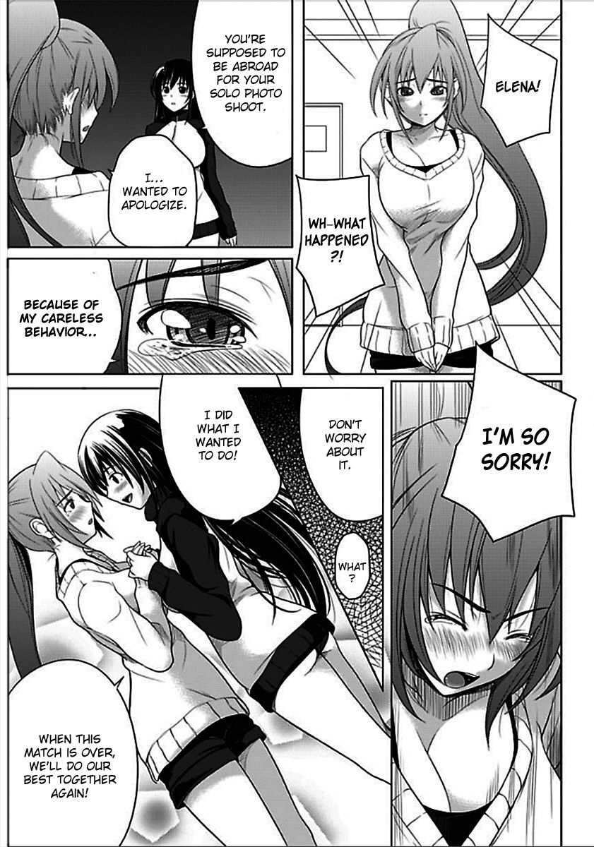 Sekai de Ichiban Tsuyokunaritai! chapter 2 page 4