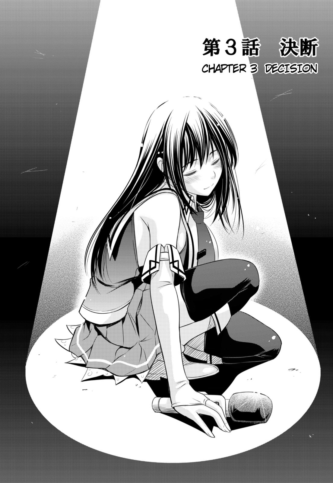 Sekai de Ichiban Tsuyokunaritai! chapter 3 page 1