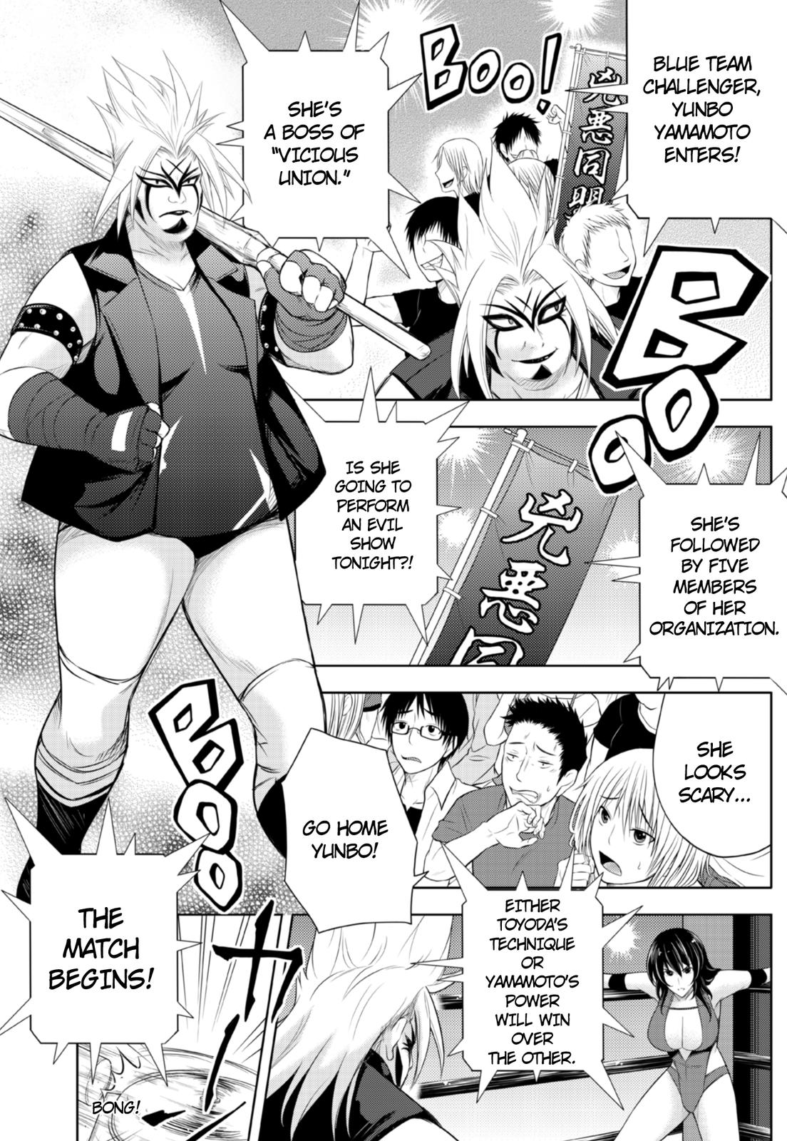 Sekai de Ichiban Tsuyokunaritai! chapter 5 page 7