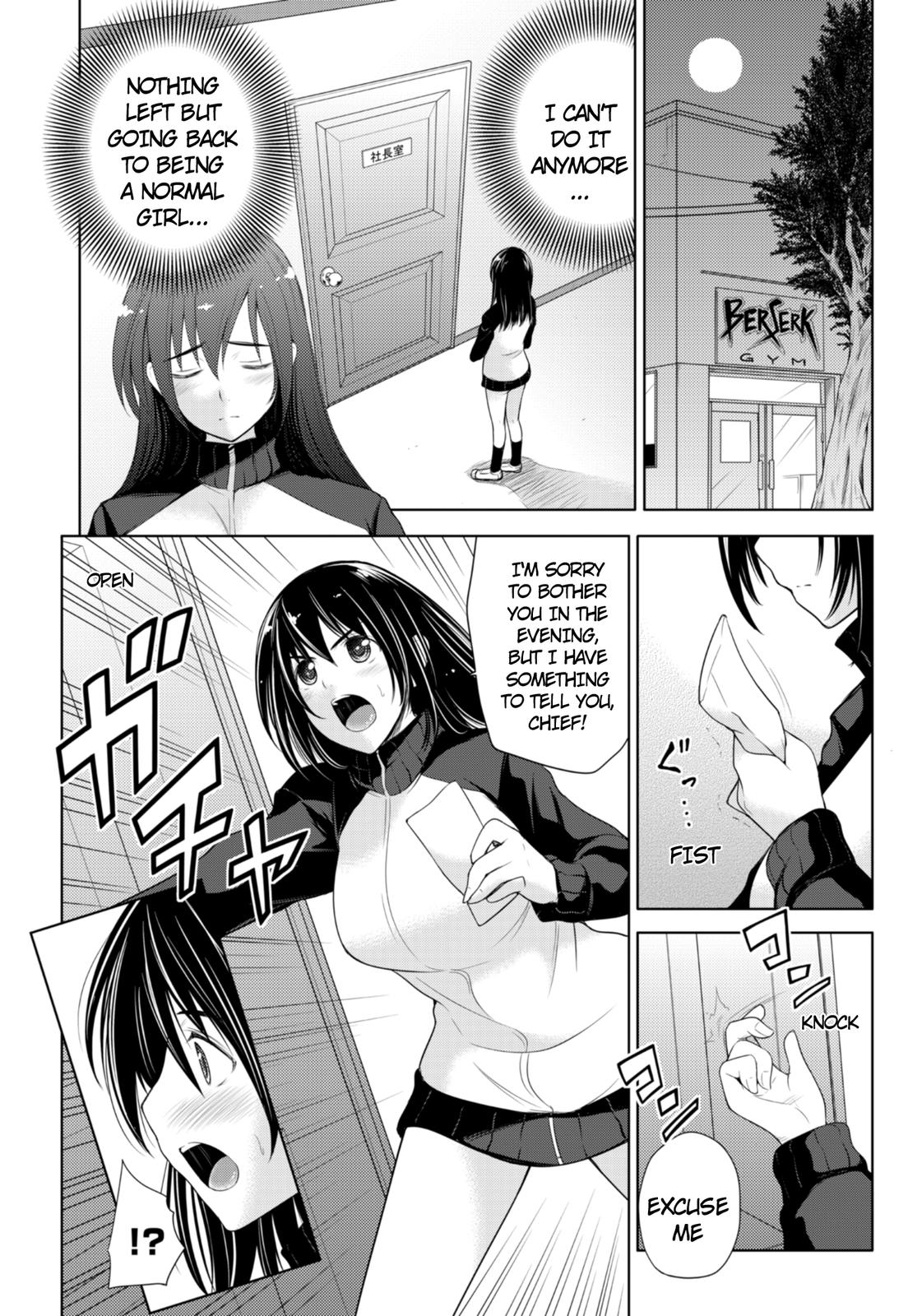 Sekai de Ichiban Tsuyokunaritai! chapter 6 page 2