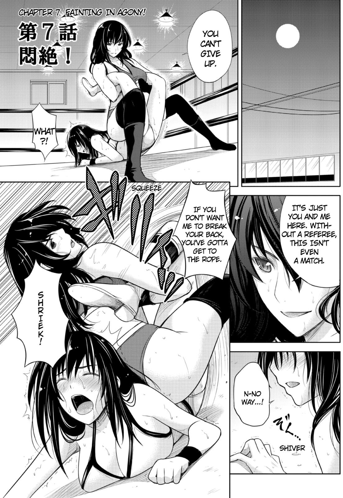 Sekai de Ichiban Tsuyokunaritai! chapter 7 page 1