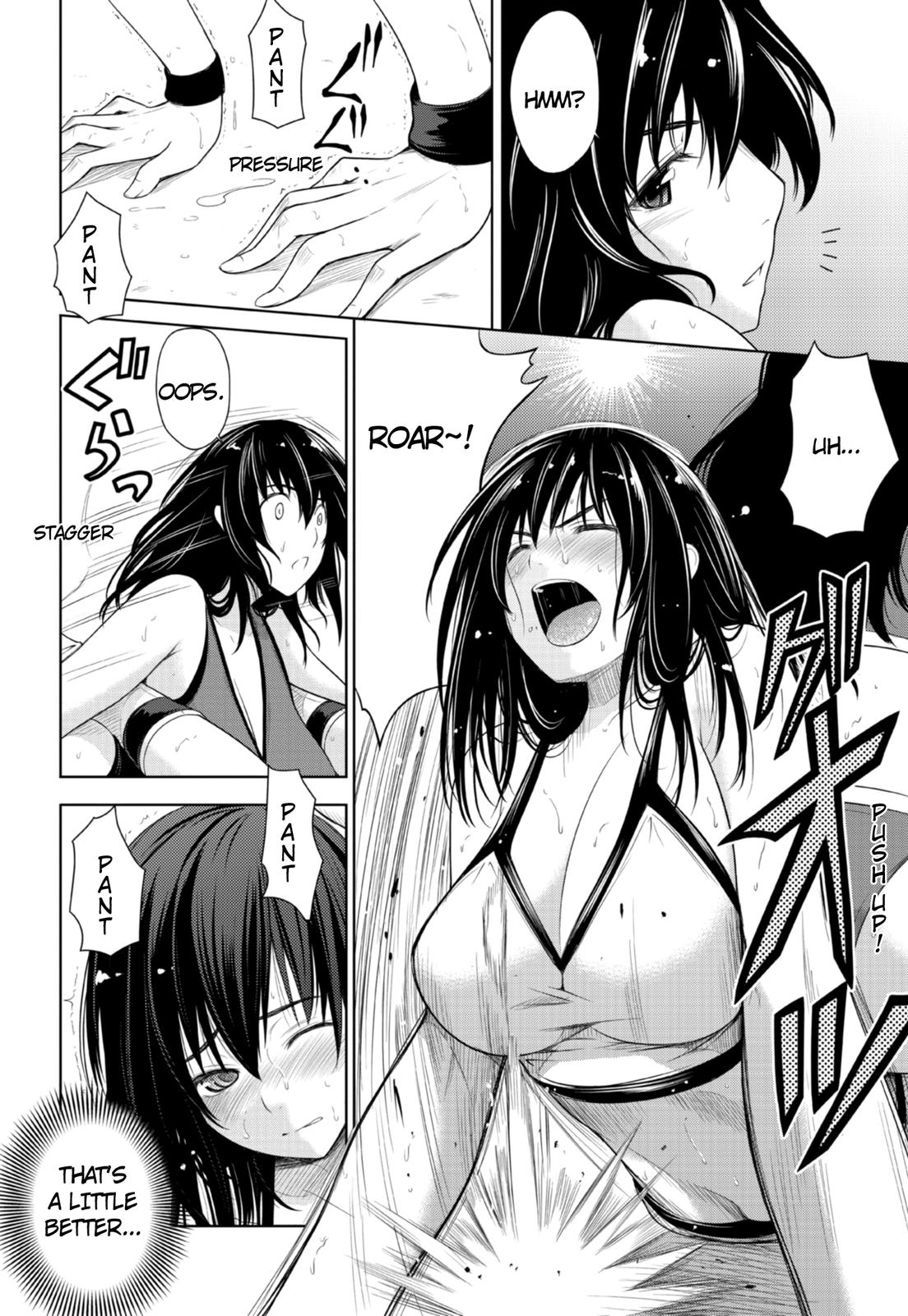 Sekai de Ichiban Tsuyokunaritai! chapter 7 page 4