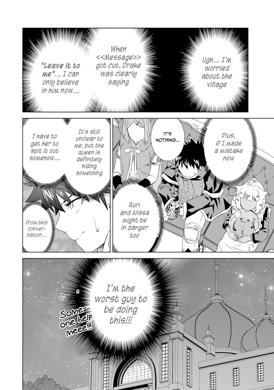 Sekai de Tada Hitori no Mamonotsukai: Tenshoku shitara Maou ni Machigawaremashita chapter 16 page 3