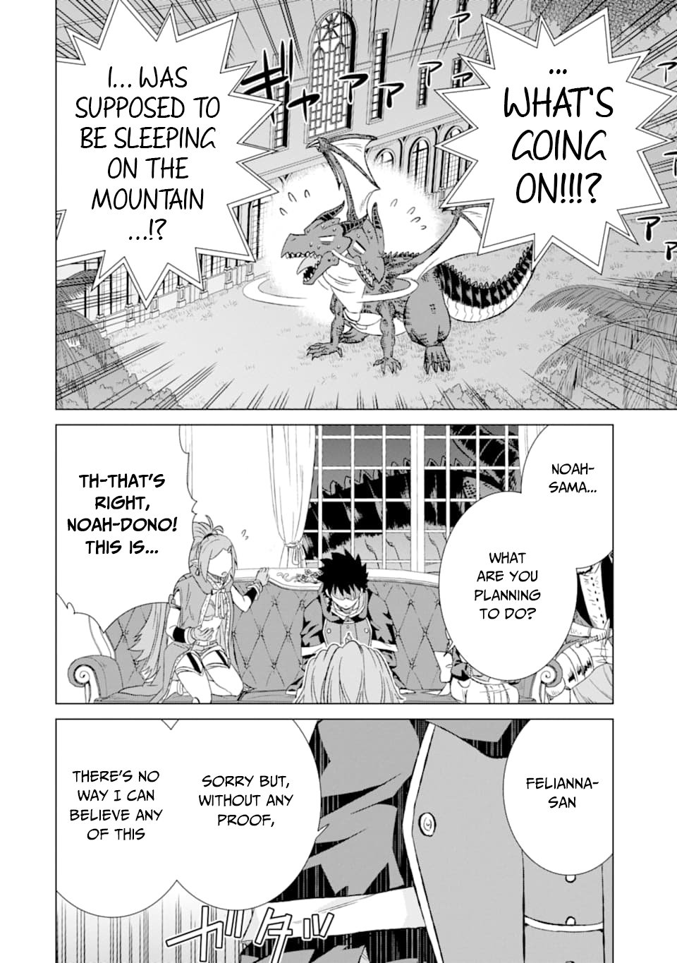 Sekai de Tada Hitori no Mamonotsukai: Tenshoku shitara Maou ni Machigawaremashita chapter 17 page 16