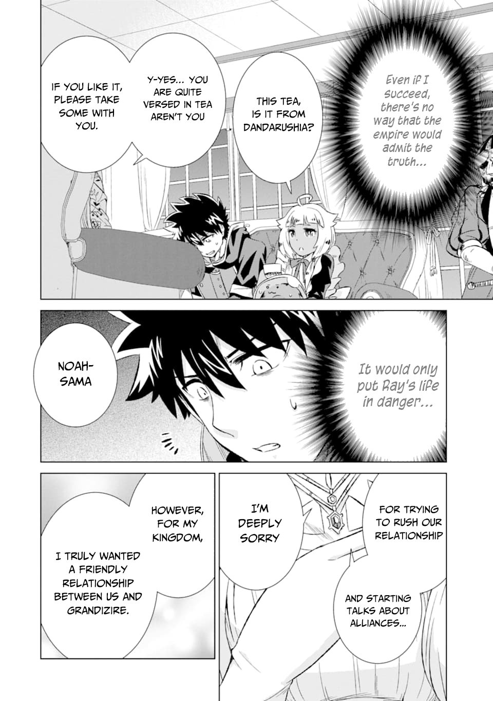 Sekai de Tada Hitori no Mamonotsukai: Tenshoku shitara Maou ni Machigawaremashita chapter 17 page 24