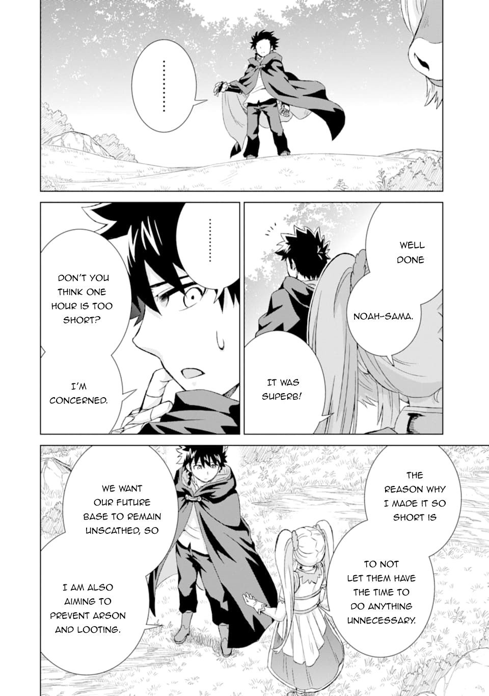 Sekai de Tada Hitori no Mamonotsukai: Tenshoku shitara Maou ni Machigawaremashita chapter 21 page 7