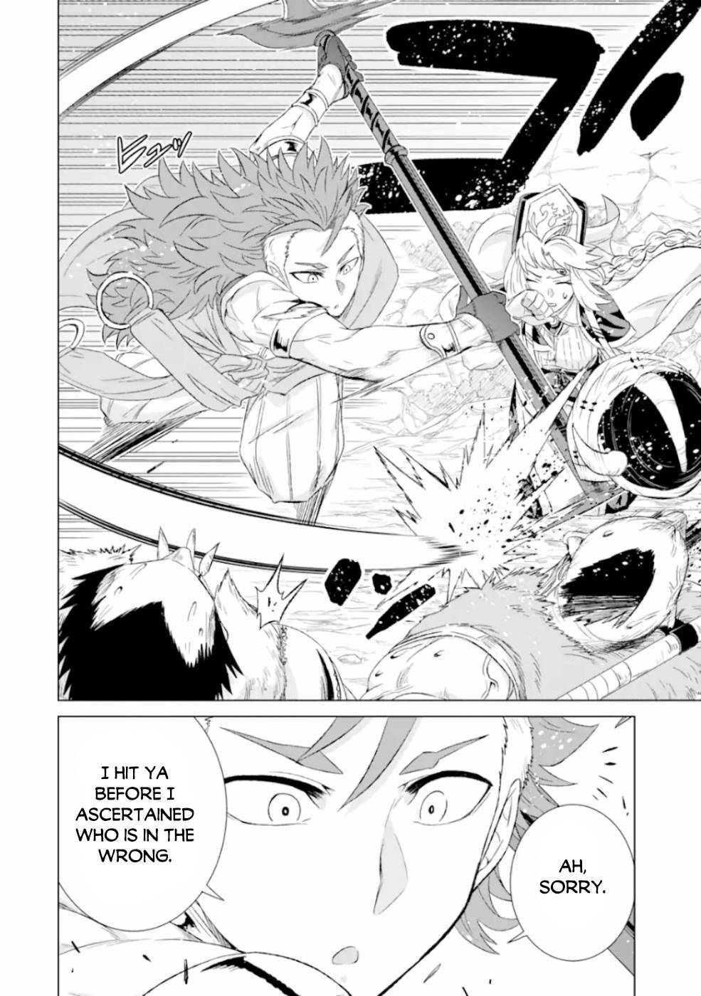 Sekai de Tada Hitori no Mamonotsukai: Tenshoku shitara Maou ni Machigawaremashita chapter 25 page 17