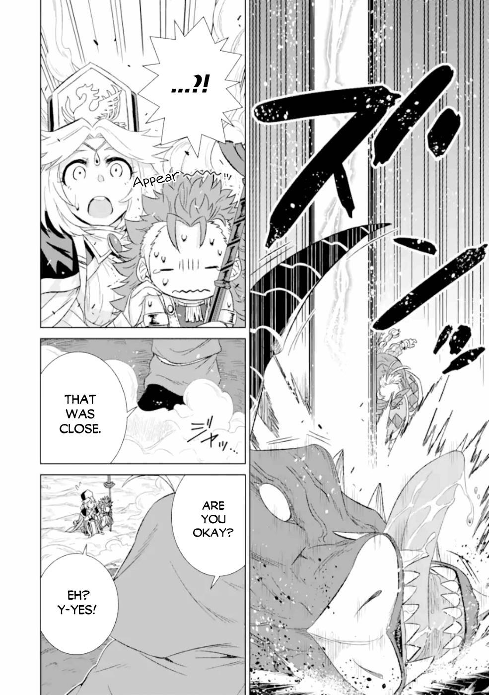 Sekai de Tada Hitori no Mamonotsukai: Tenshoku shitara Maou ni Machigawaremashita chapter 25 page 41