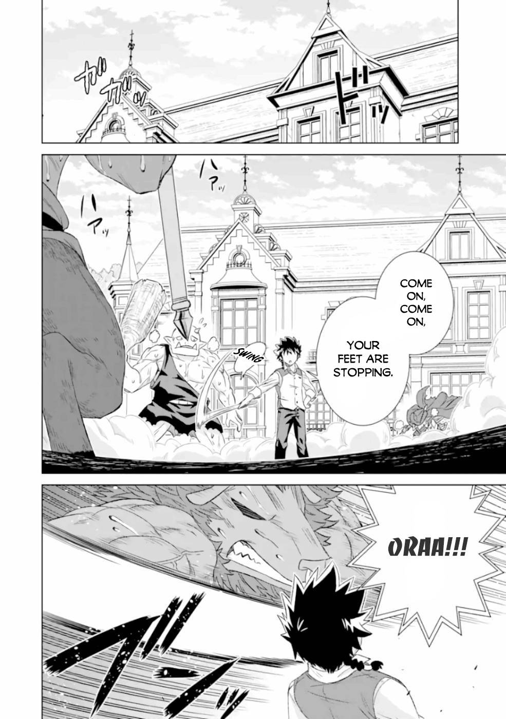 Sekai de Tada Hitori no Mamonotsukai: Tenshoku shitara Maou ni Machigawaremashita chapter 25 page 5