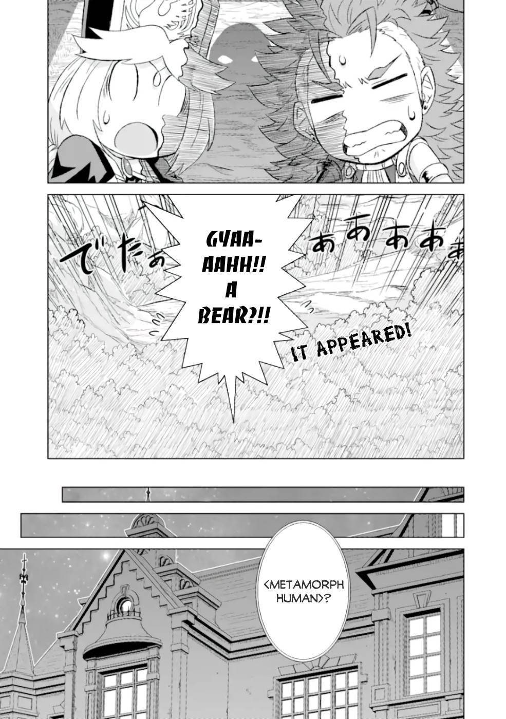 Sekai de Tada Hitori no Mamonotsukai: Tenshoku shitara Maou ni Machigawaremashita chapter 26 page 10