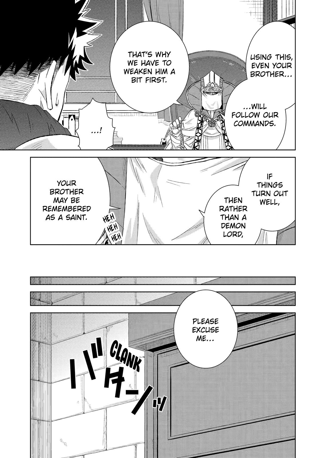 Sekai de Tada Hitori no Mamonotsukai: Tenshoku shitara Maou ni Machigawaremashita chapter 31 page 15