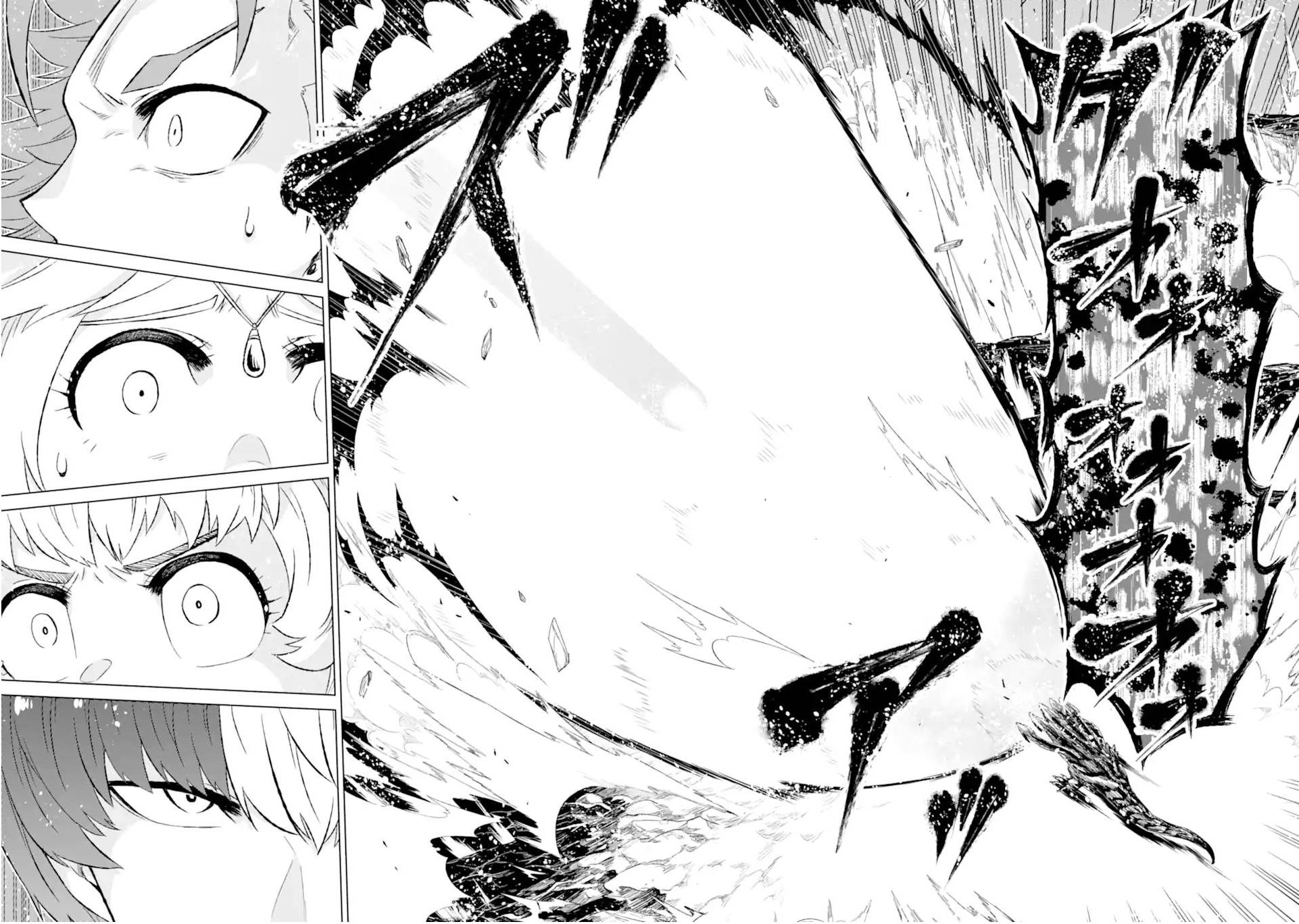 Sekai de Tada Hitori no Mamonotsukai: Tenshoku shitara Maou ni Machigawaremashita chapter 32.3 page 15