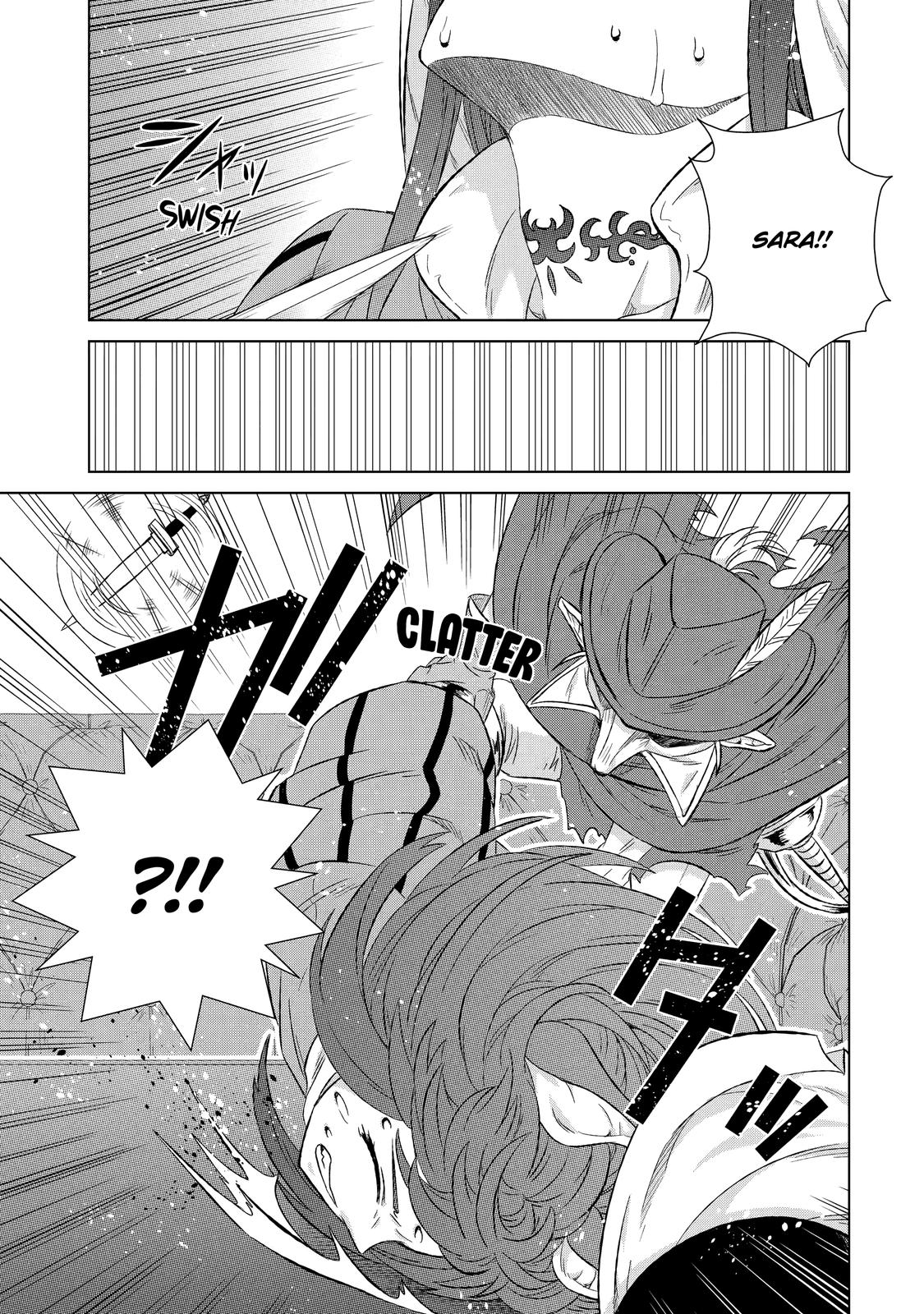 Sekai de Tada Hitori no Mamonotsukai: Tenshoku shitara Maou ni Machigawaremashita chapter 32 page 12