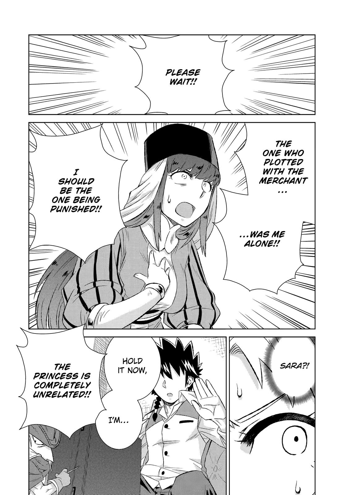 Sekai de Tada Hitori no Mamonotsukai: Tenshoku shitara Maou ni Machigawaremashita chapter 32 page 9